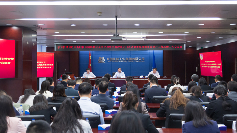 永乐国际·F66(中国游)官方网站