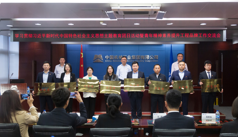 永乐国际·F66(中国游)官方网站