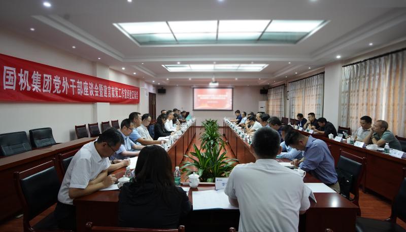 永乐国际·F66(中国游)官方网站