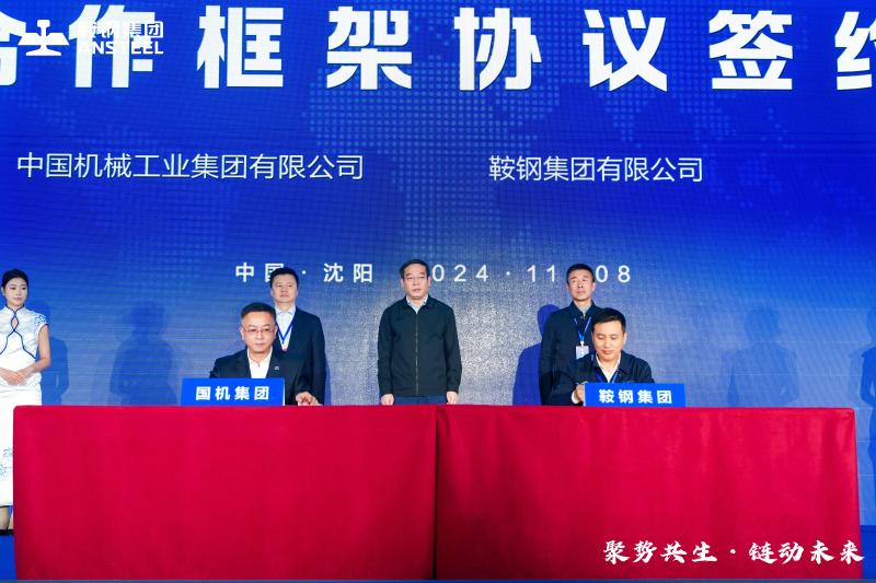 永乐国际·F66(中国游)官方网站