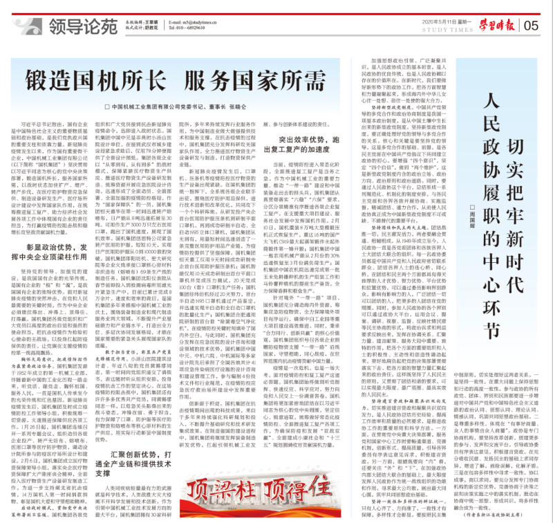 永乐国际·F66(中国游)官方网站