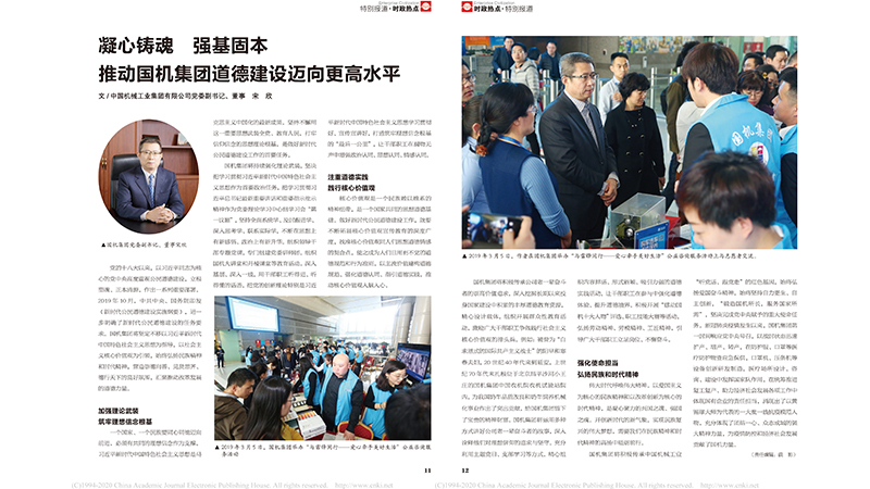 永乐国际·F66(中国游)官方网站